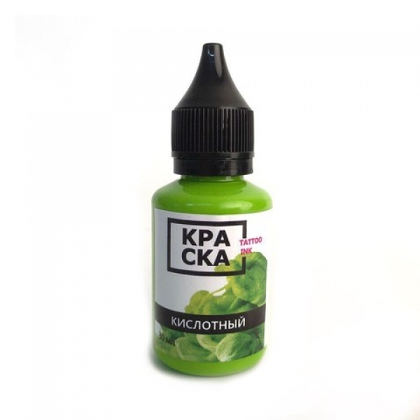 КИСЛОТНЫЙ