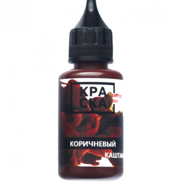 КОРИЧНЕВЫЙ КАШТАН