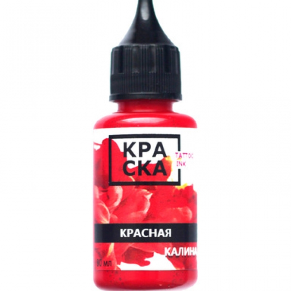 КРАСНАЯ КАЛИНА